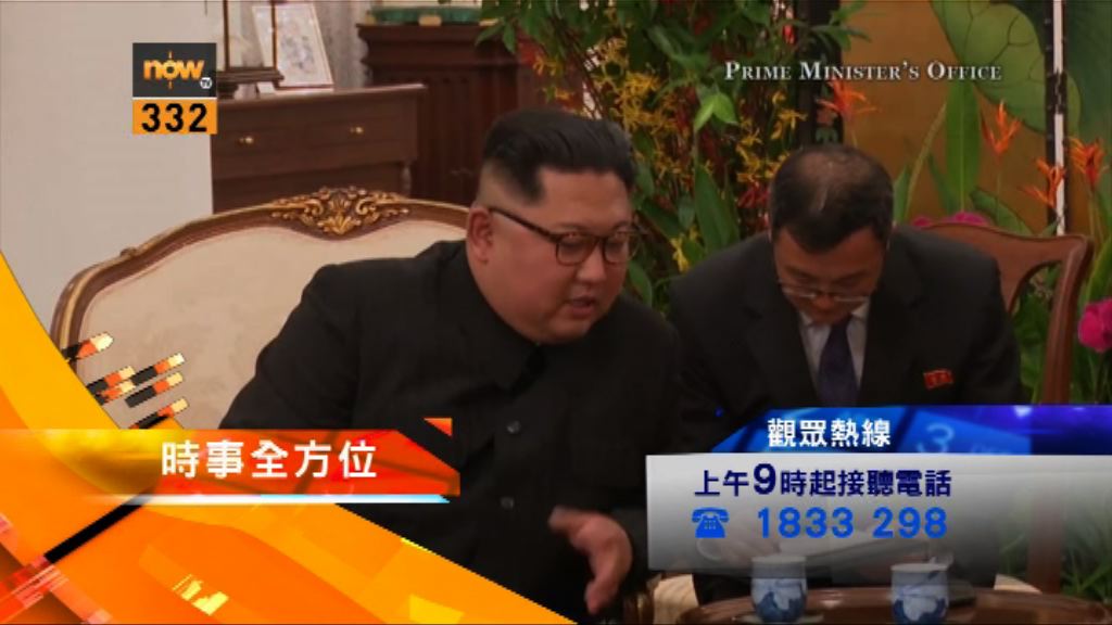 【時事全方位重點提要】（6月12日）