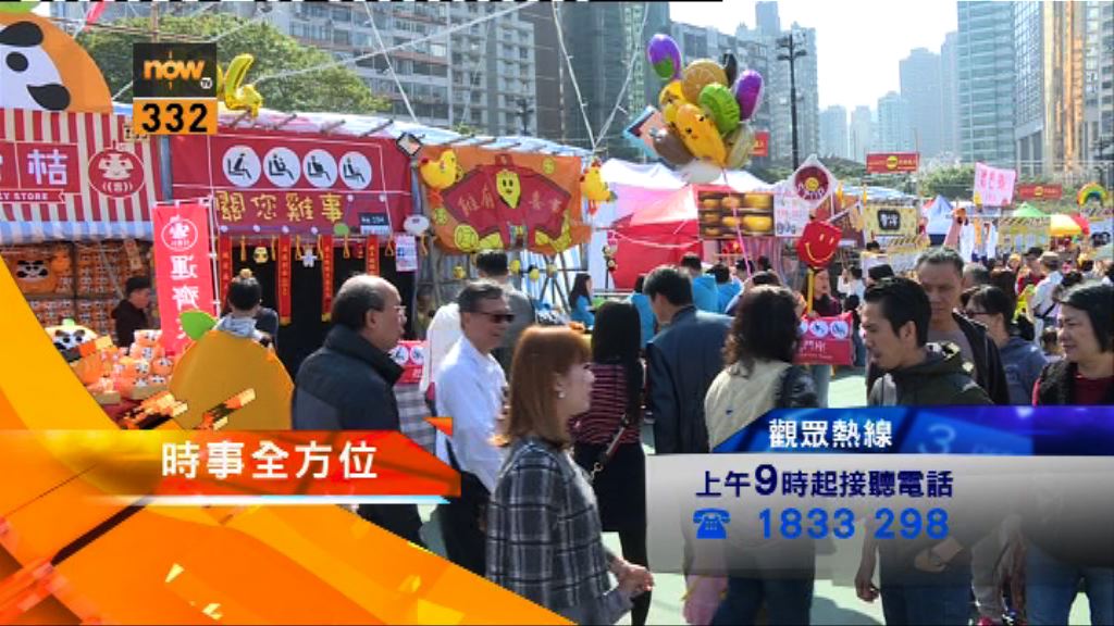 【時事全方位重點提要】（12月12日）