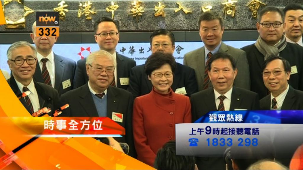 【時事全方位重點提要】(2月13日)