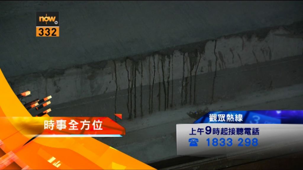 【時事全方位重點提要】（6月13日）