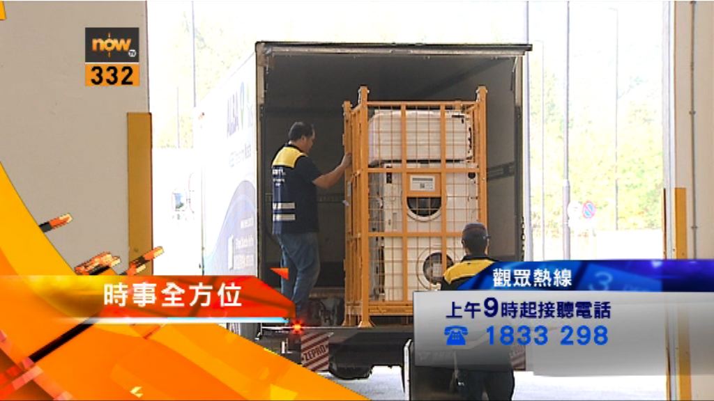 【時事全方位重點提要】（7月13日）