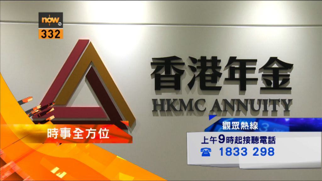 【時事全方位重點提要】（8月13日）