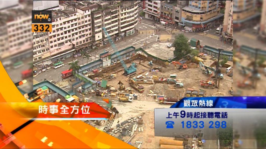 【時事全方位重點提要】（9月13日）