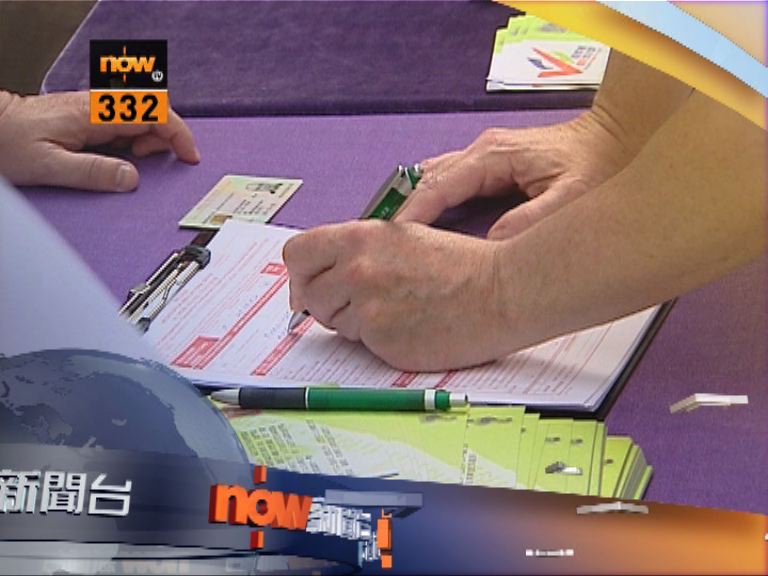 【時事全方位重點提要】(11月13日)