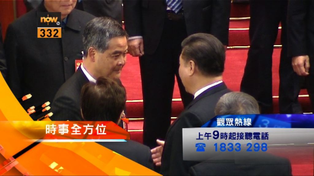 【時事全方位重點提要】（3月14日）