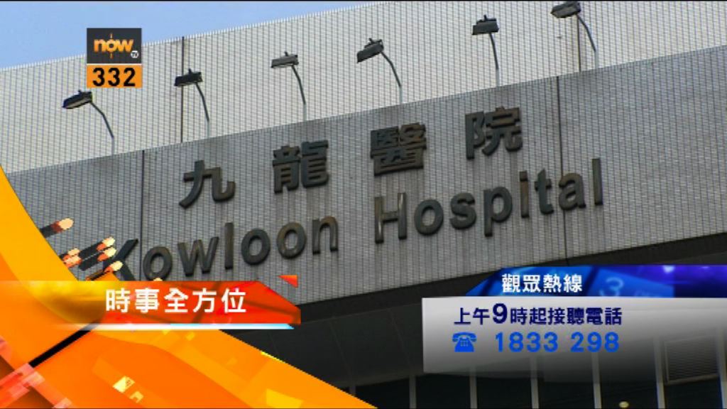 【時事全方位重點提要】（5月14日）