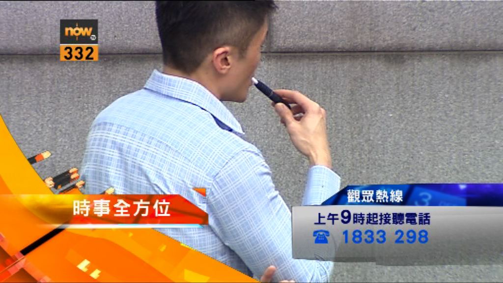 【時事全方位重點提要】（6月14日）