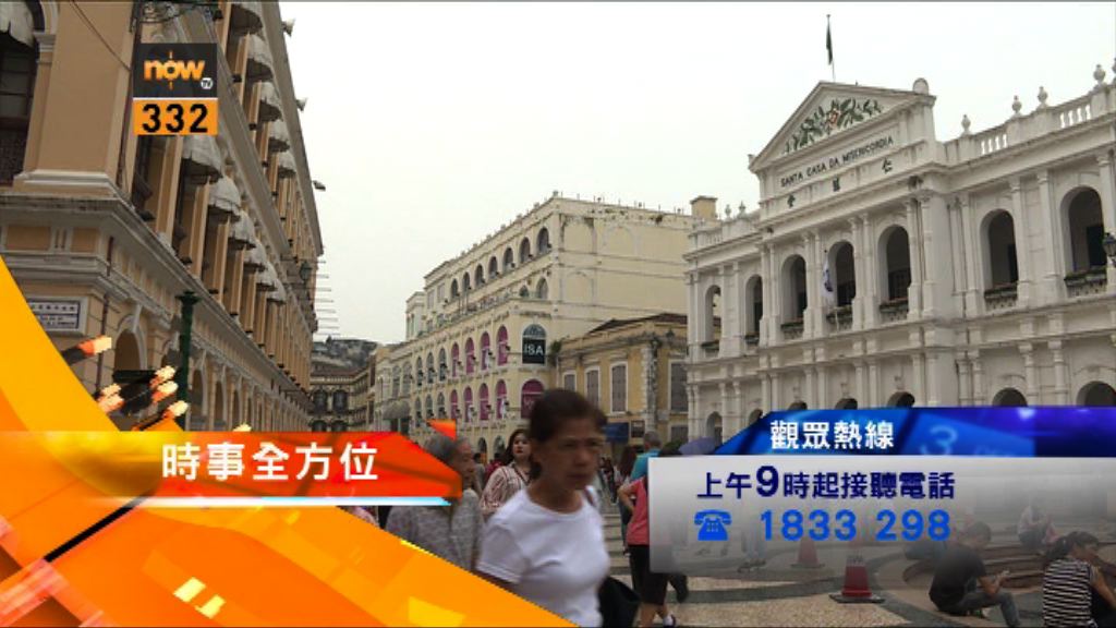 【時事全方位重點提要】（9月14日）