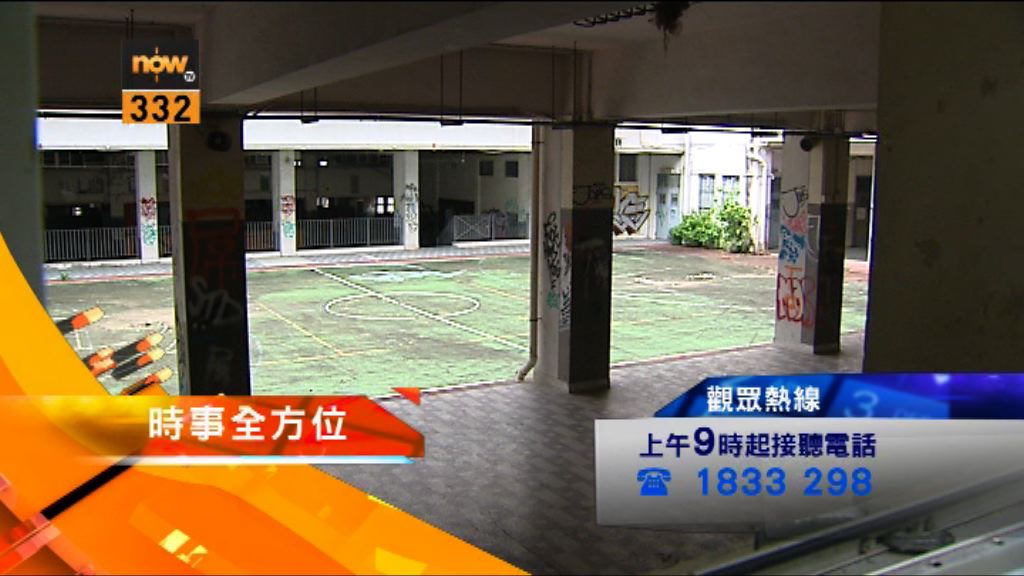 【時事全方位重點提要】（2月15日）