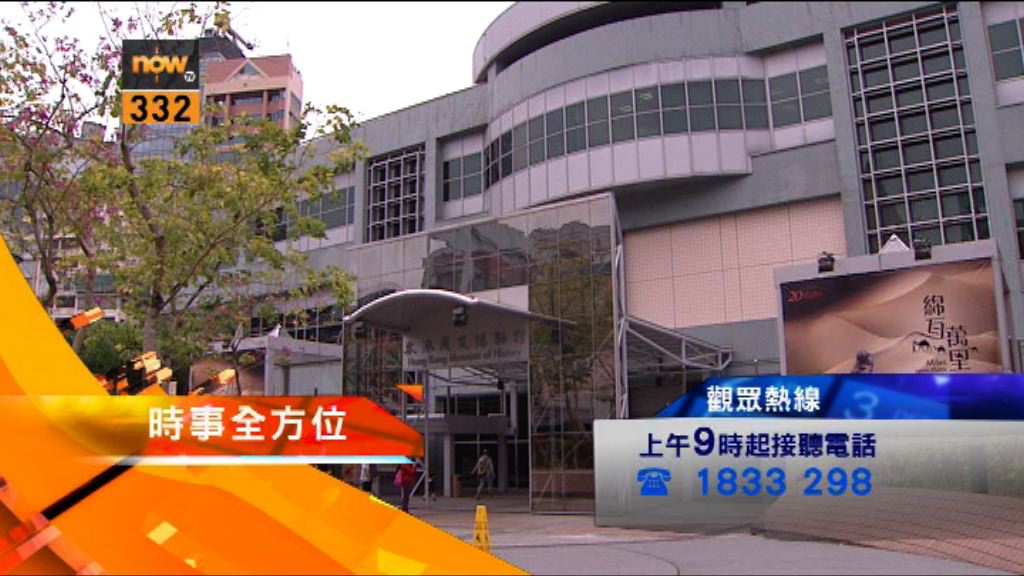 【時事全方位重點提要】（3月15日）