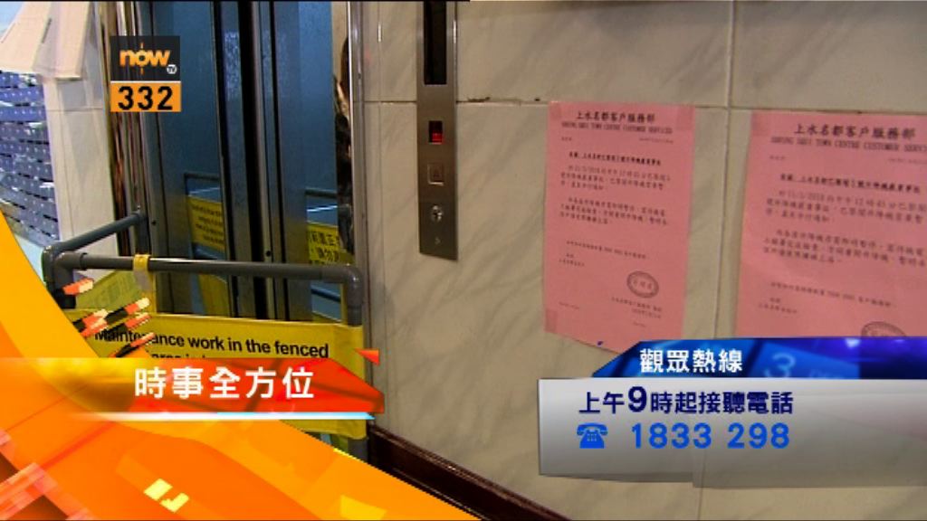 【時事全方位重點提要】5月15日