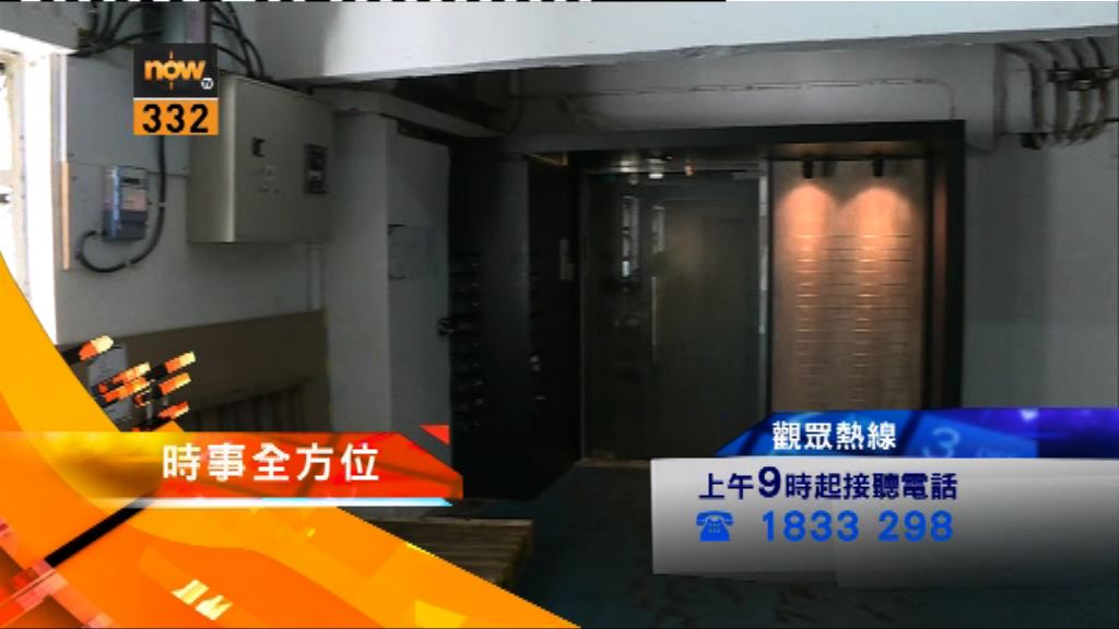 【時事全方位重點提要】(8月15日)