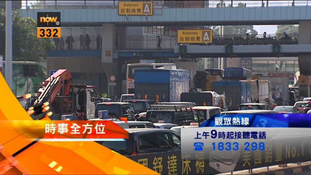 【時事全方位重點提要】（11月15日）