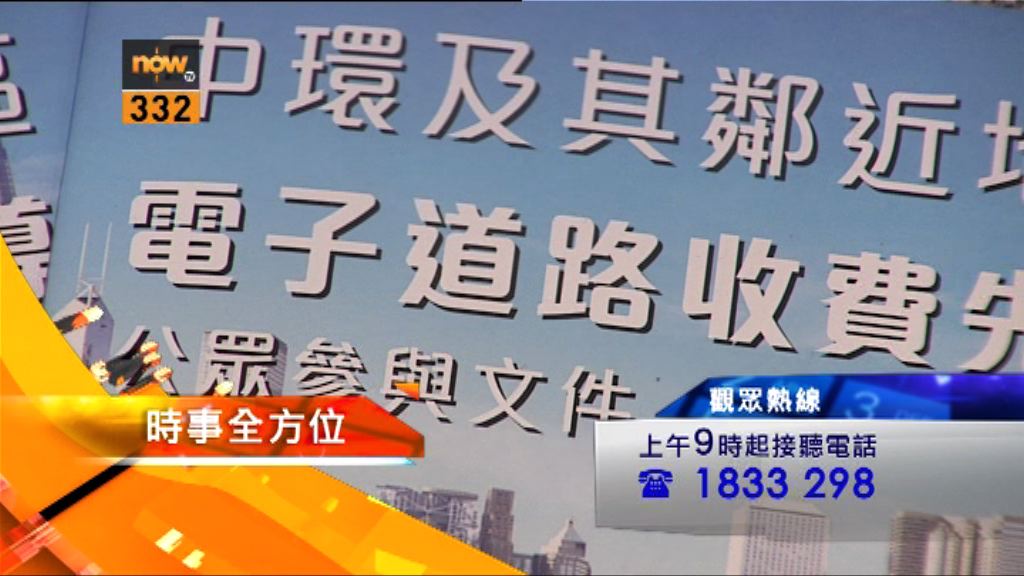 【時事全方位重點提要】(12月15日)