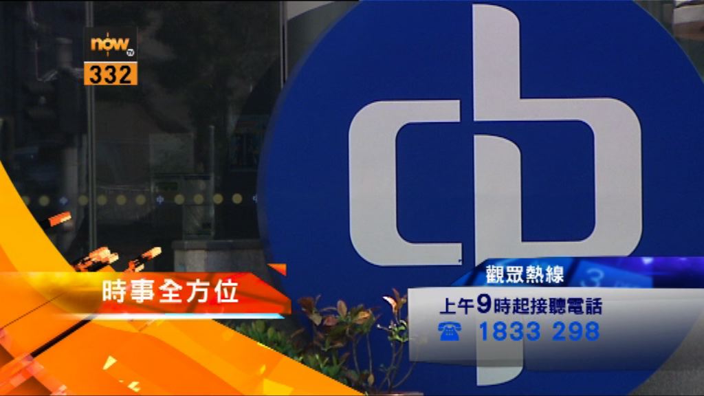 【時事全方位重點提要】(12月15日)