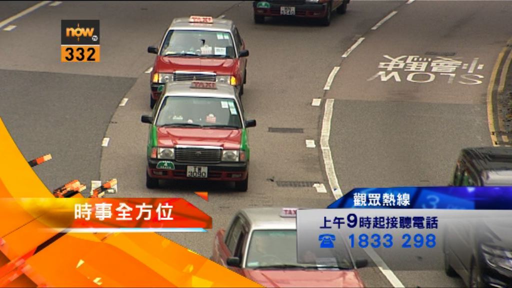 【時事全方位重點提要】（3月16日）