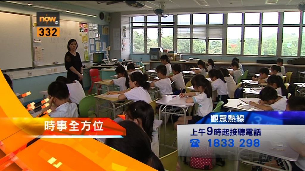 【時事全方位重點提要】（4月16日）