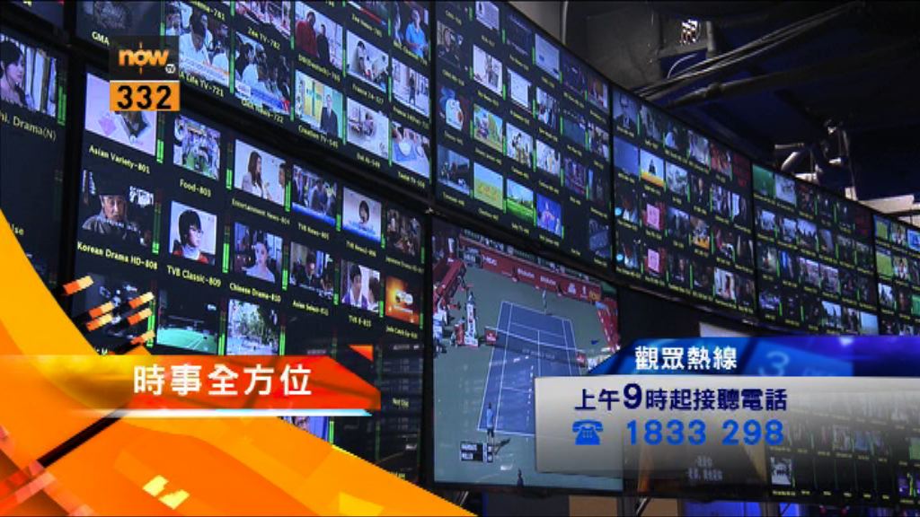 【時事全方位重點提要】（5月16日）