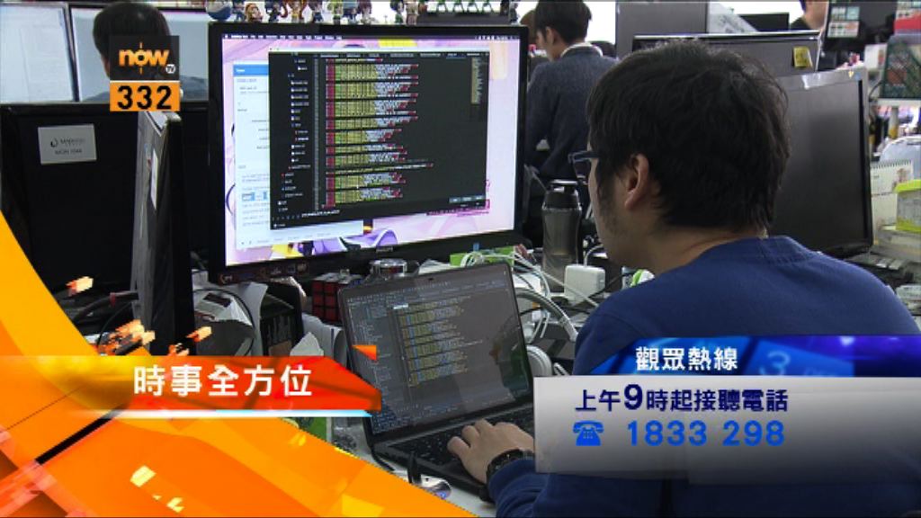 【時事全方位重點提要】（5月16日）