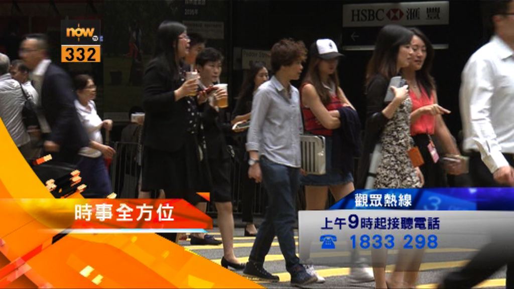 【時事全方位重點提要】（6月16日）