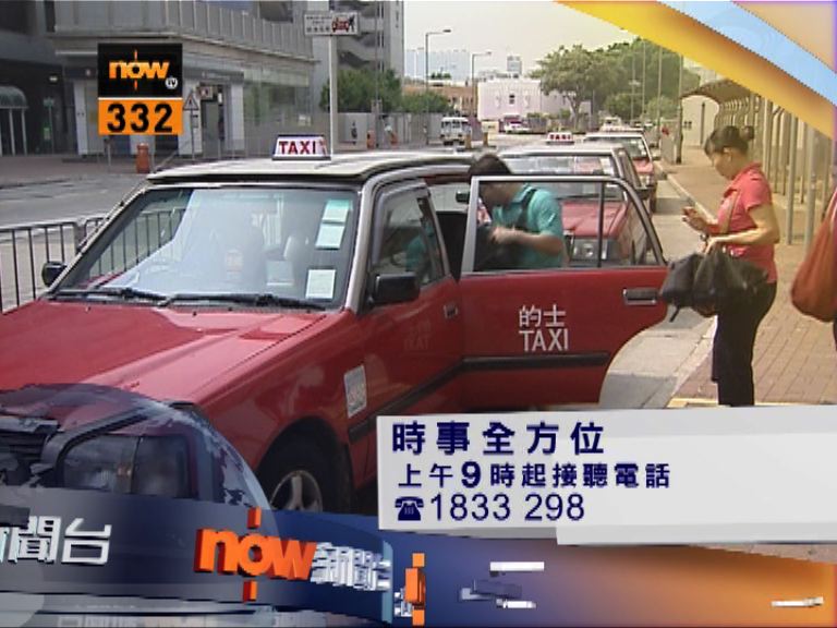 【時事全方位重點提要】(10月16日)