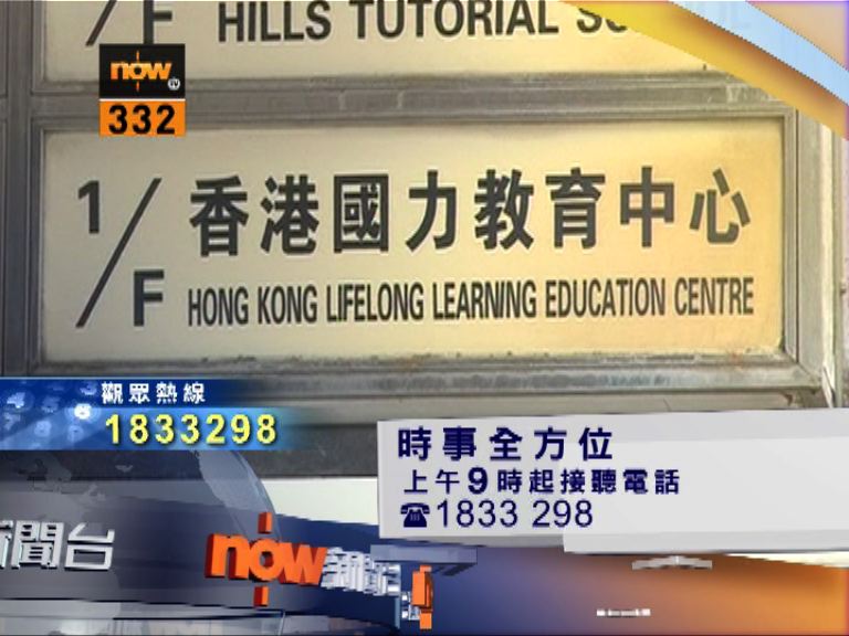 【時事全方位重點提要】(11月16日)