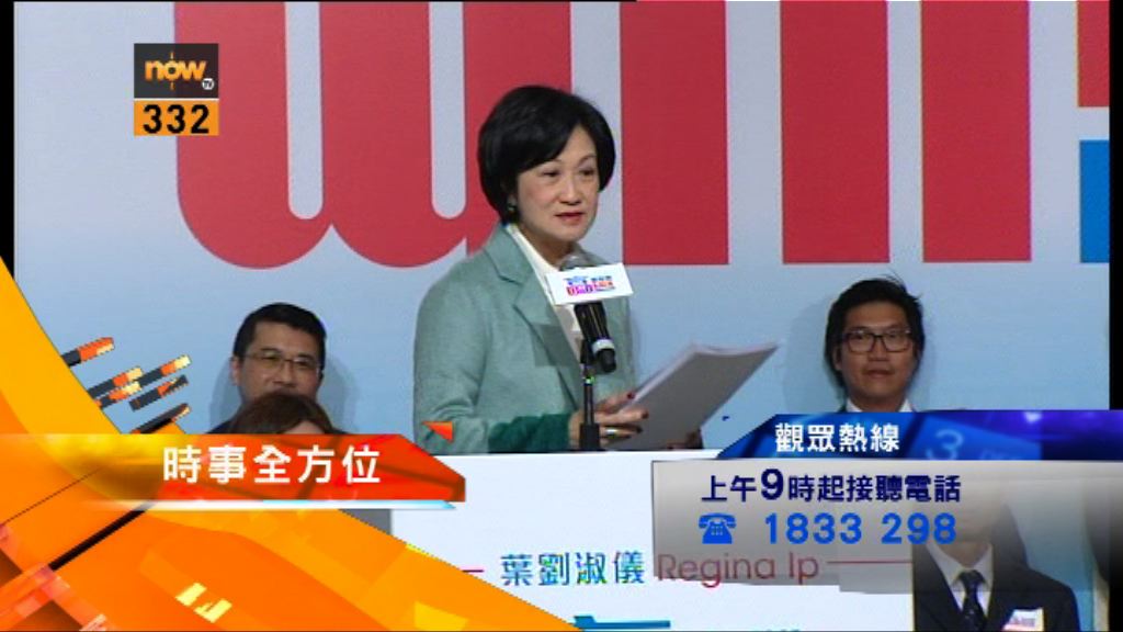 【時事全方位重點提要】(12月16日)