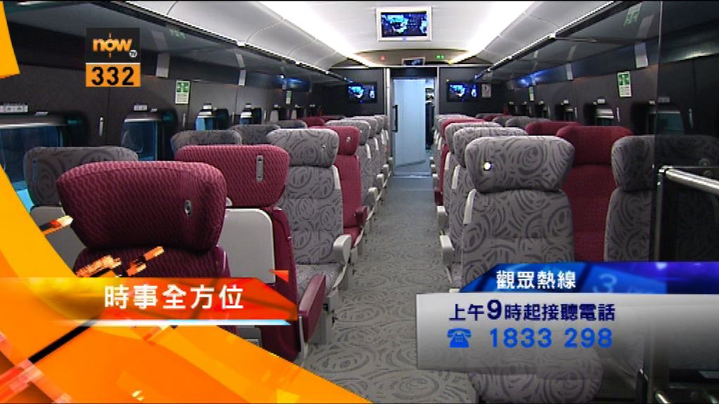 【時事全方位重點提要】（1月17日）