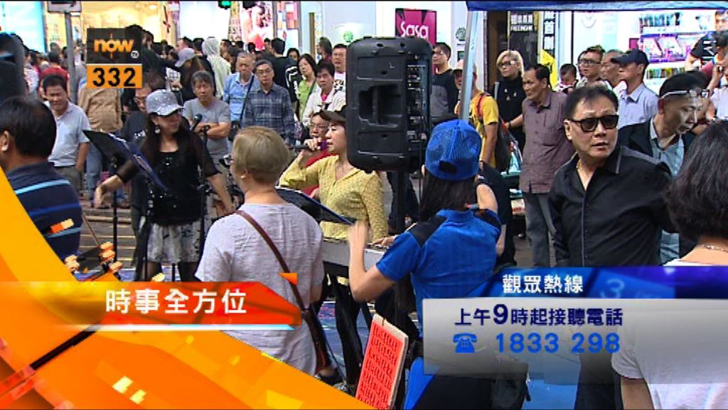 【時事全方位重點提要】（5月17日）