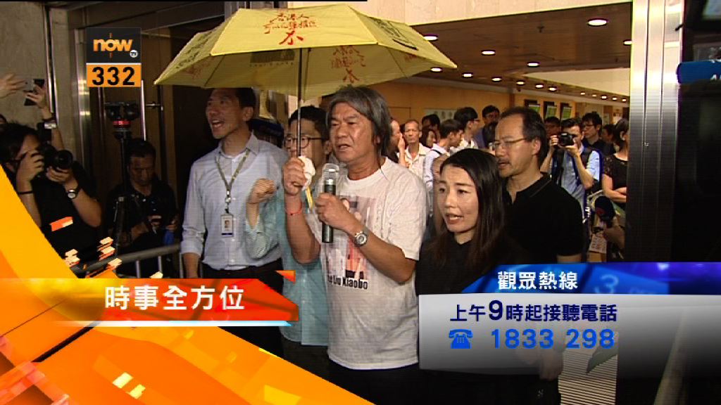 【時事全方位重點提要】（7月17日）