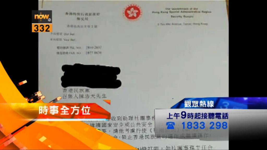 【時事全方位重點提要】（7月17日）