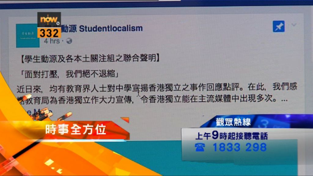 【時事全方位重點提要】(8月17日)