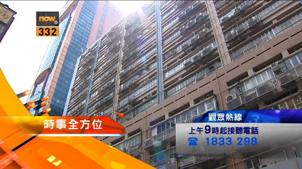 【時事全方位重點提要】（8月17日）