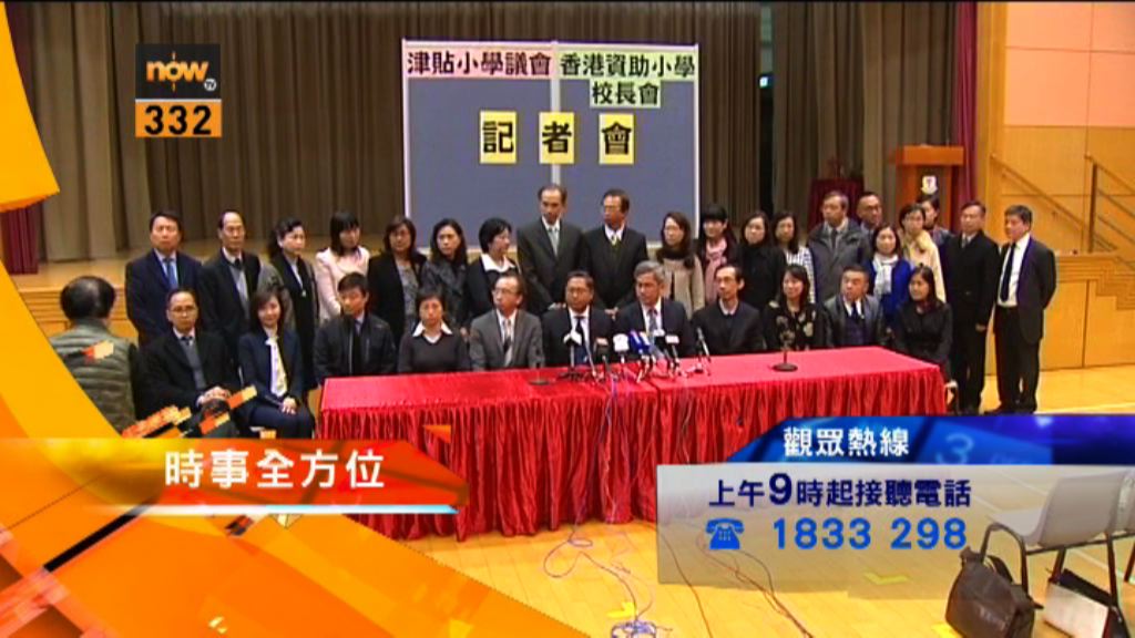 【時事全方位重點提要】(12月17日)