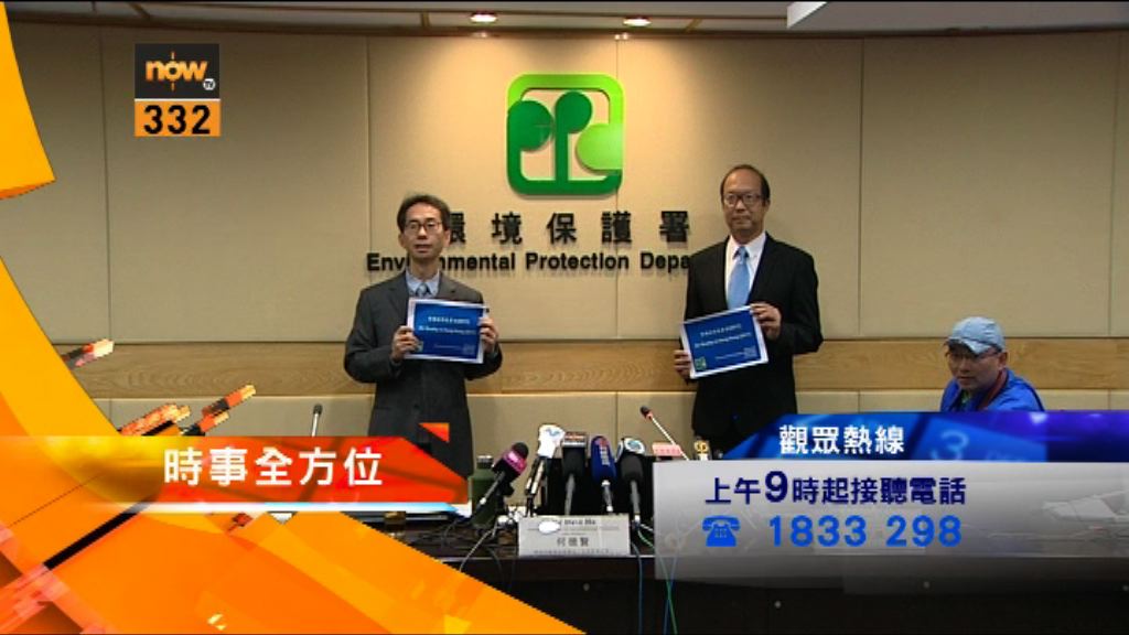 【時事全方位重點提要】（1月18日）