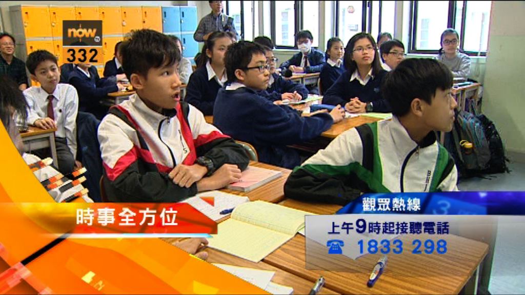 【時事全方位重點提要】(2月18日)