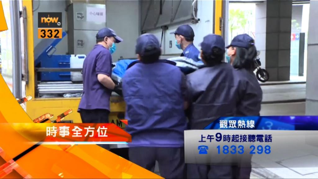 【時事全方位重點提要】（4月18日）