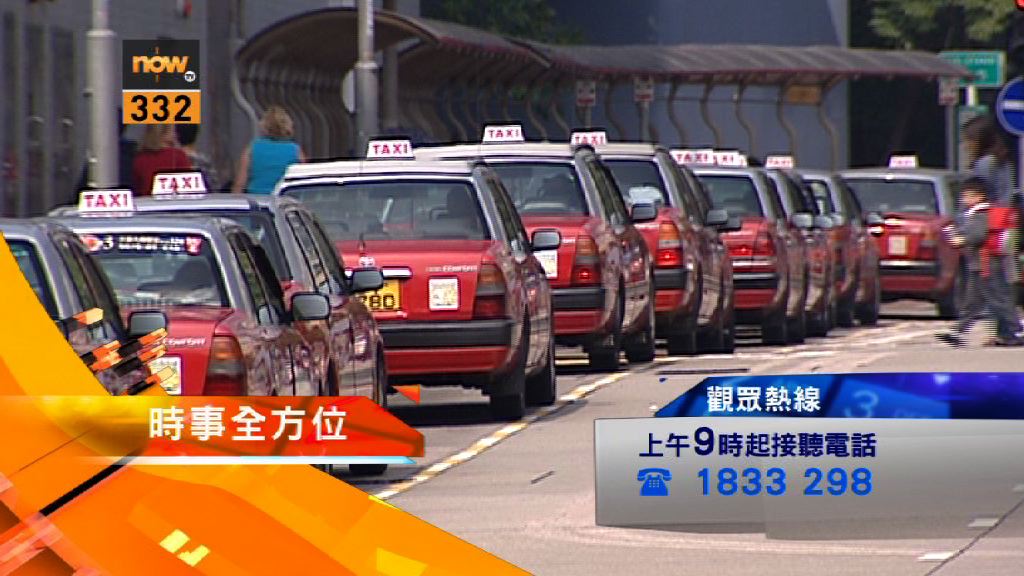 【時事全方位重點提要】（5月18日）