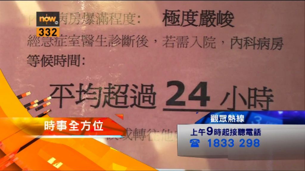 【時事全方位重點提要】（7月18日）