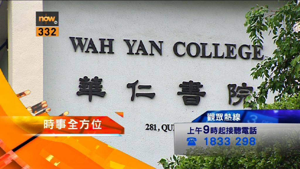 【時事全方位重點提要】（1月19日）