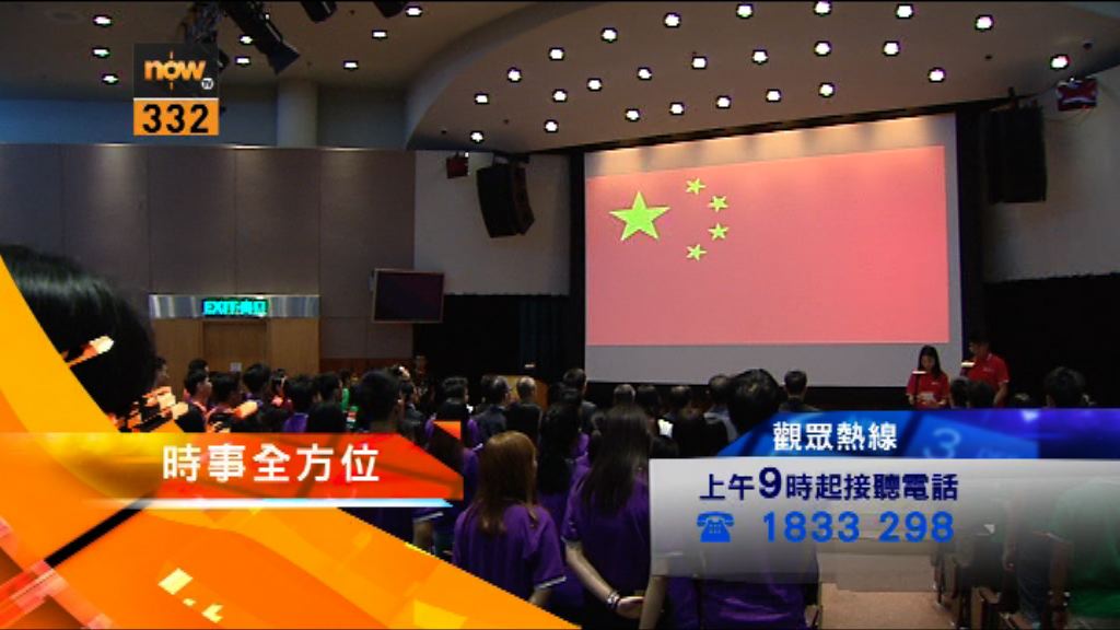 【時事全方位重點提要】(3月19日)