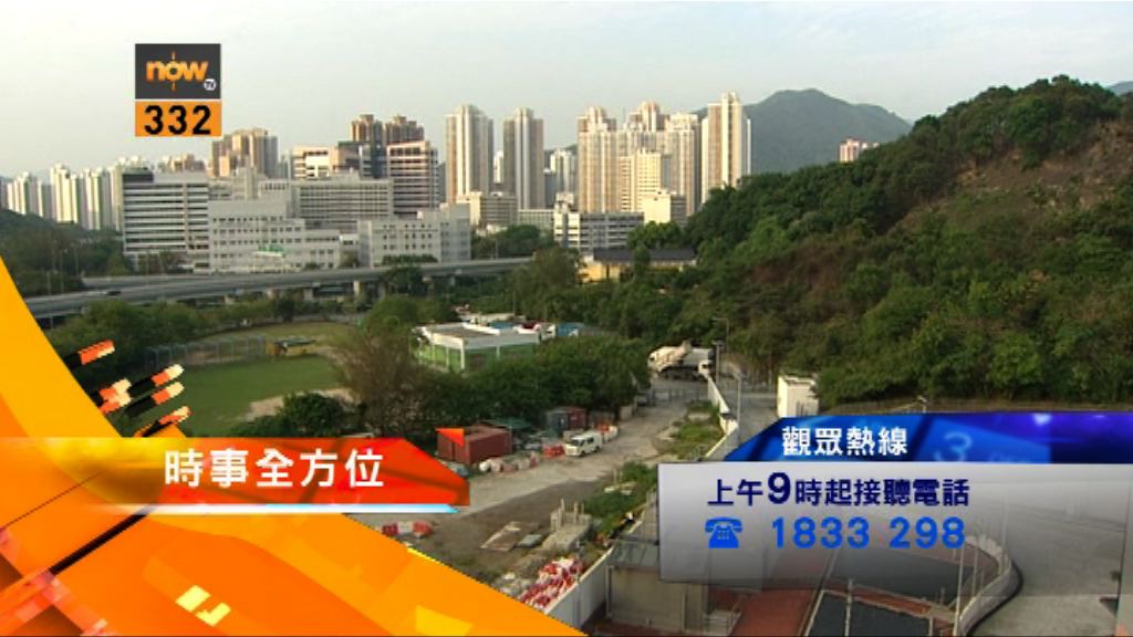 【時事全方位重點提要】(5月19日)