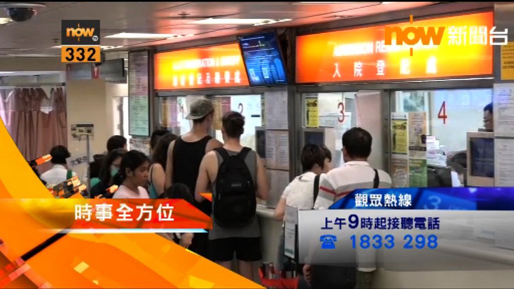 【時事全方位重點提要】(6月19日)