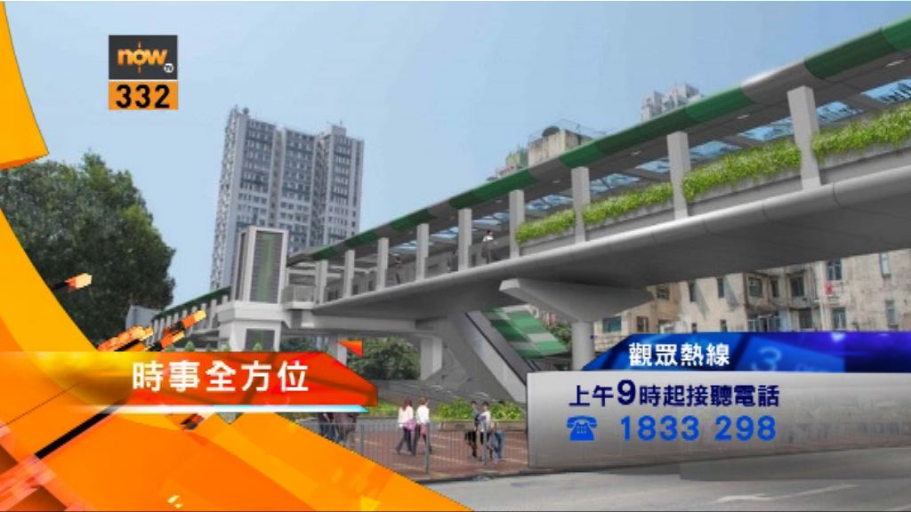 【時事全方位重點提要】（6月19日）