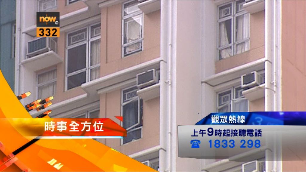 【時事全方位重點提要】（7月19日）