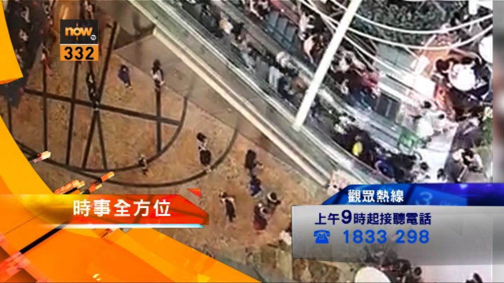 【時事全方位重點提要】（4月20日）