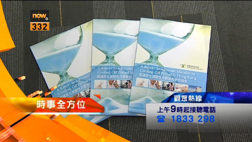 【時事全方位重點提要】（4月20日）