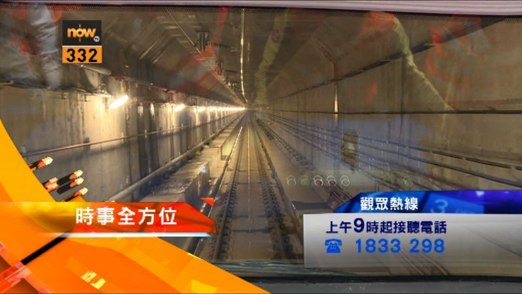 【時事全方位重點提要】（6月20日）