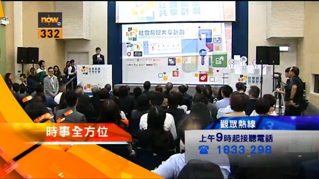 【時事全方位重點提要】（9月20日）