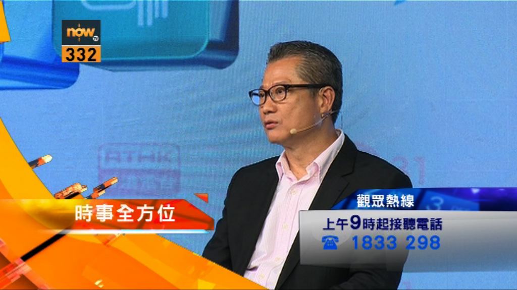 【時事全方位重點提要】（2月21日）